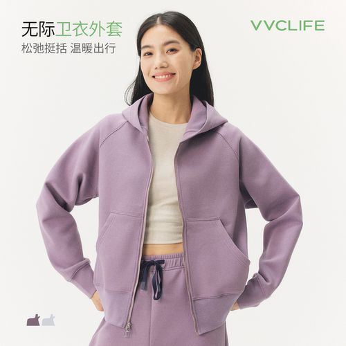 VVCLIFE无际卫衣外套女