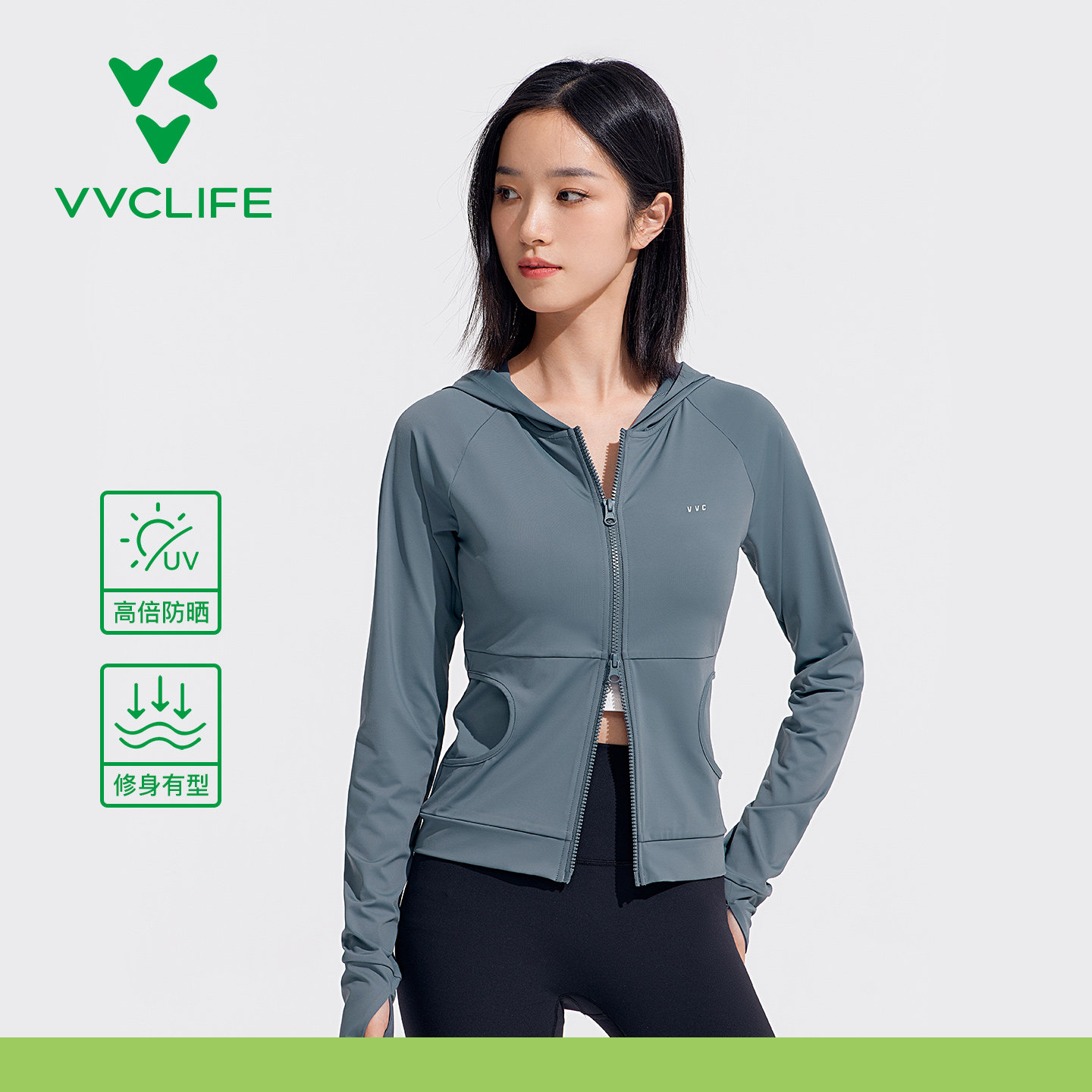VVC life零感防晒衣女显腰细上衣防紫外线夏季冰丝凉感透气防晒服
