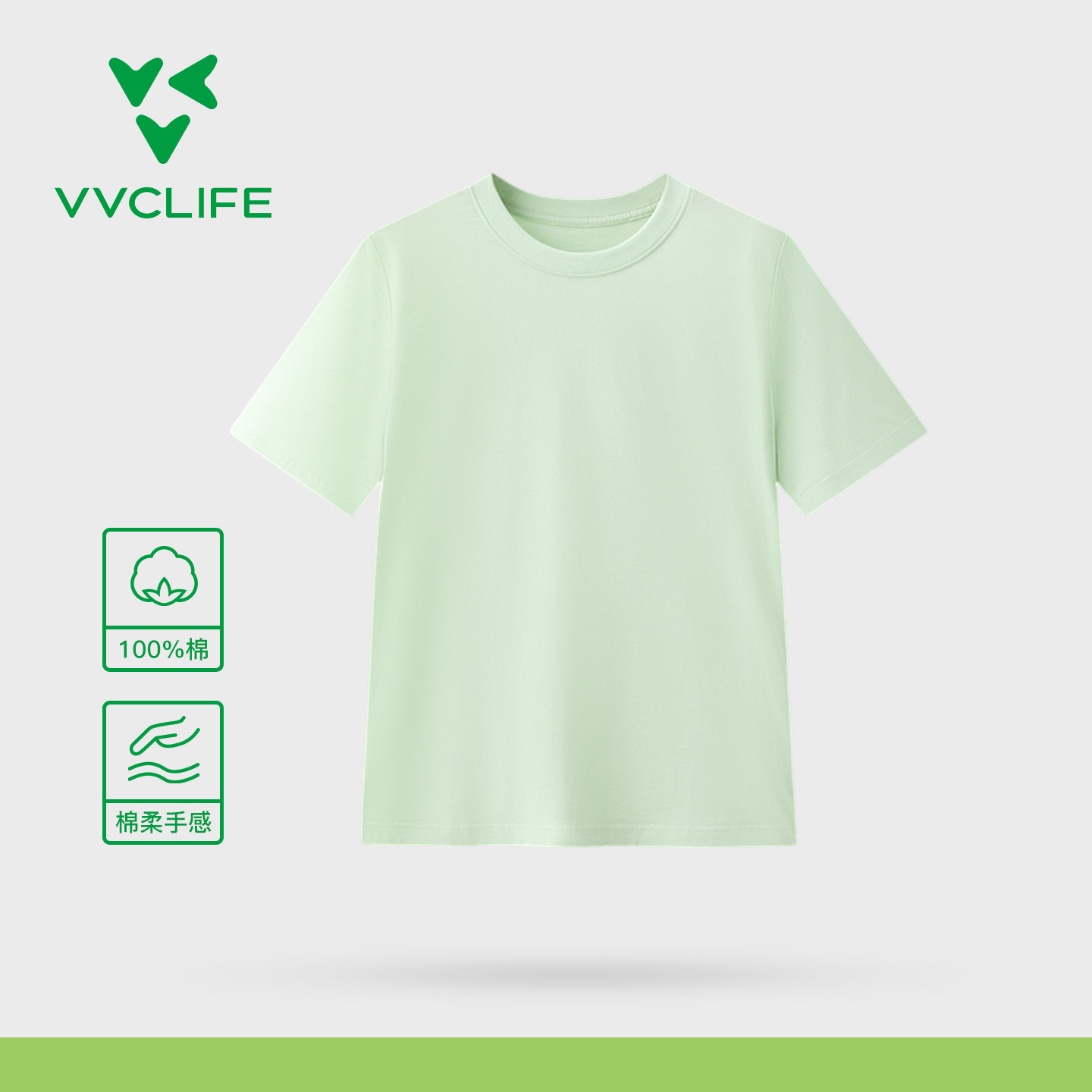 VVCLIFE女生夏季纯棉T恤图片