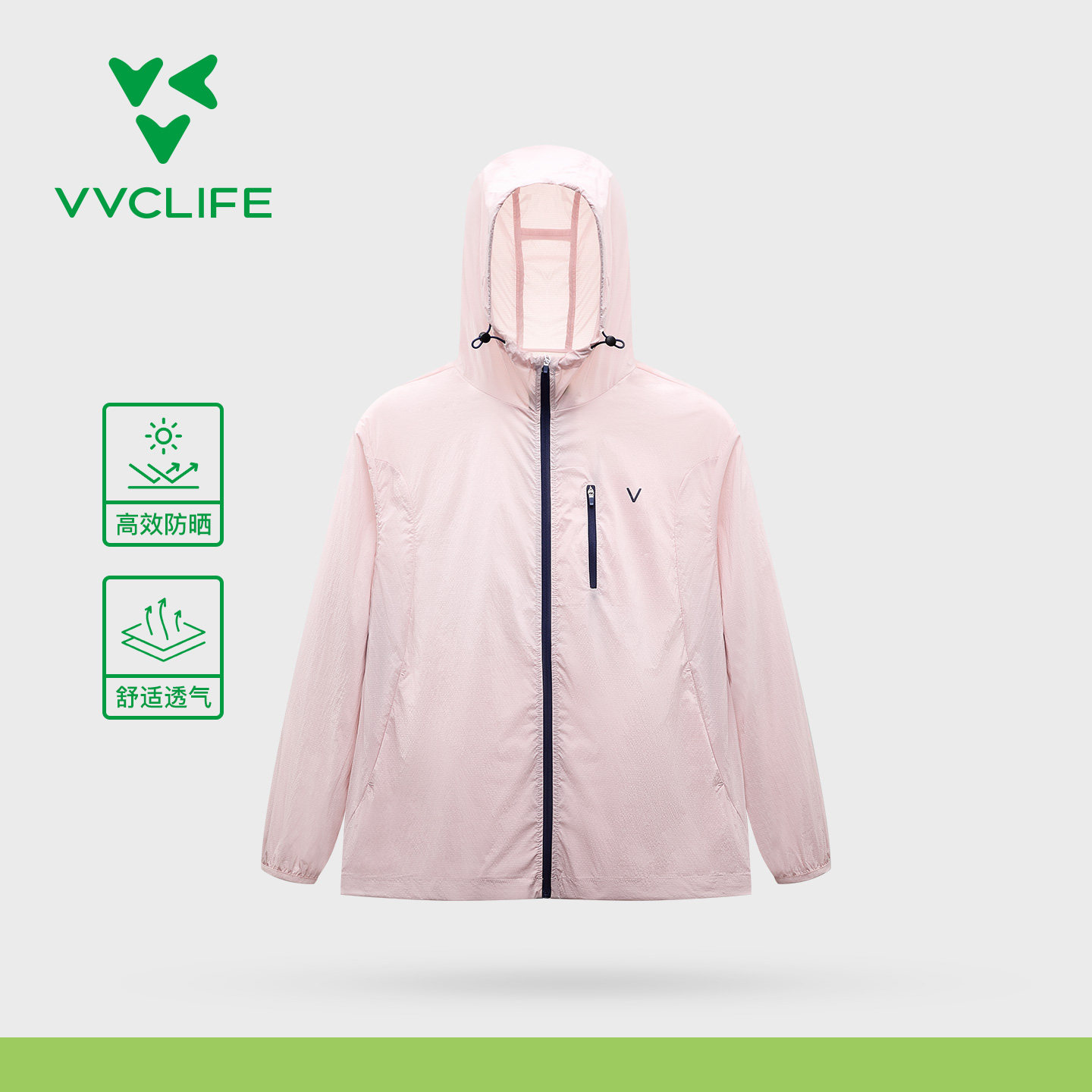 VVCLIFE凉渡直筒防晒衣女2026夏