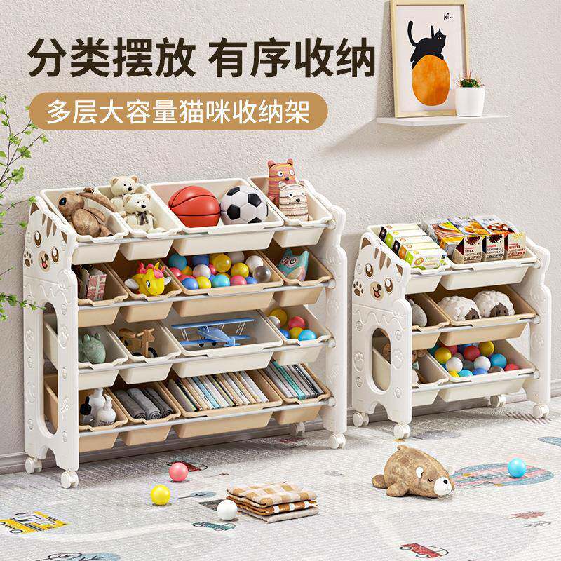儿童玩具收纳架盒收纳玩具神器宝宝整理柜置物书架储物箱多层分类