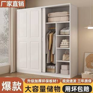 卧室家用款 靠墙储物柜小户型电商 衣柜推拉门儿童衣橱简易组装