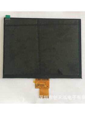 供应8寸群创触摸液晶屏1024*768分辩率尺寸183x141MM高清