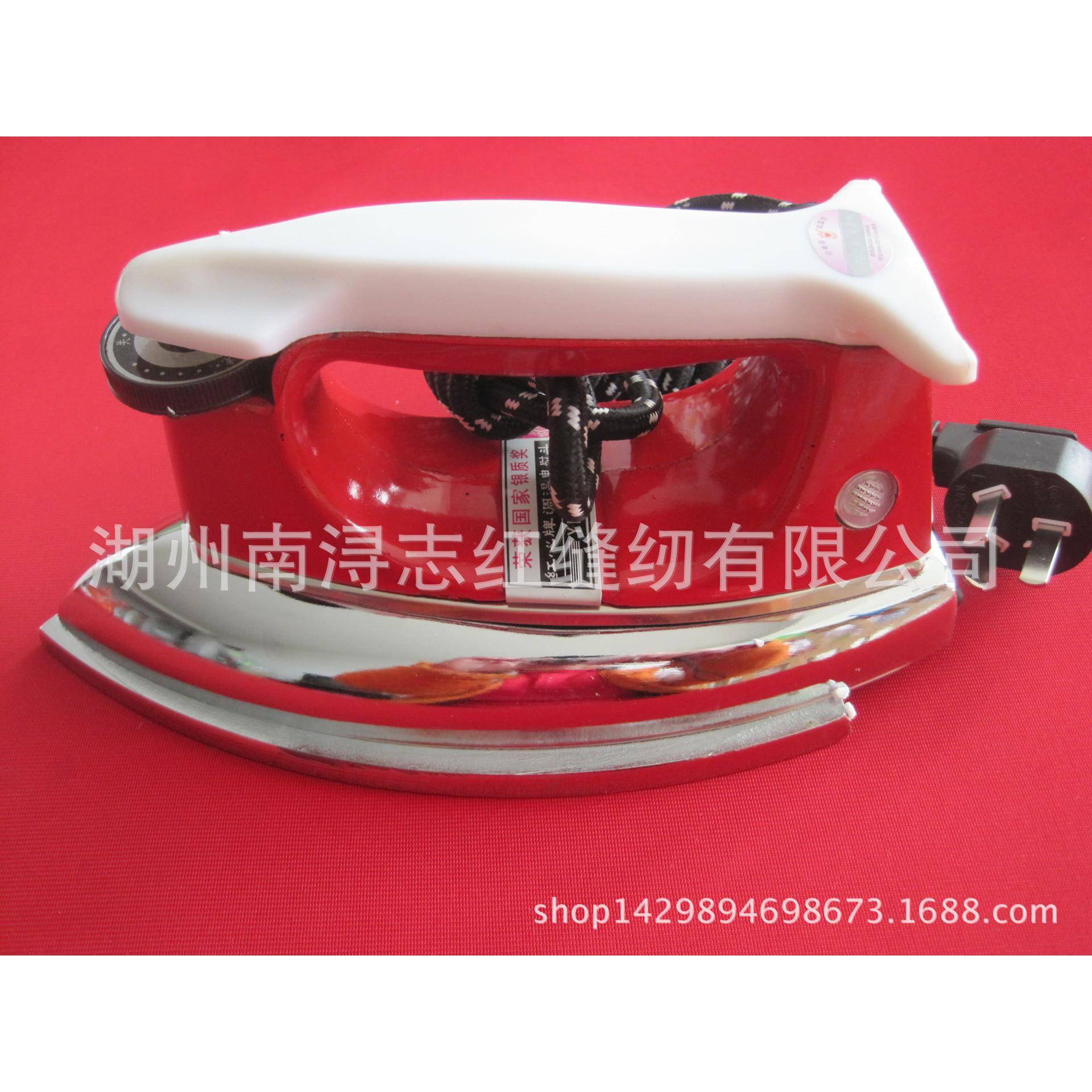 上海红心老式烫木皮干式无蒸汽工业/家用红心烫斗500W/700W