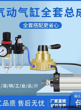 标准气缸大全大推力配件大全SC50/63x150-75-200-250-600-125-100