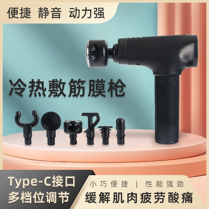 直供跨境冷热敷筋膜枪便携液晶按摩器肌肉放松多频震动筋膜枪