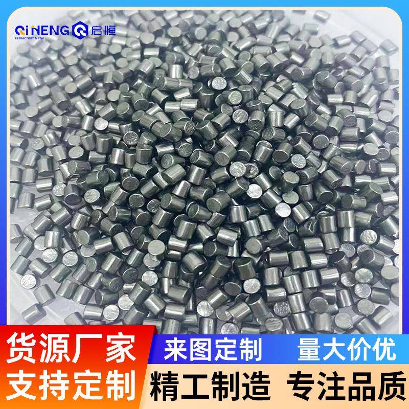 铪颗粒Hf金属铪高纯99.95铪块火焰切割喷嘴铪丝铪条铪棒抛光