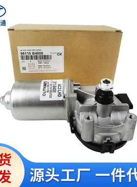 F00S282807适用于现代起亚前后雨刮电机98110-B400098100-B9000