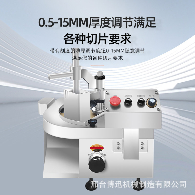 320型牛羊鲜肉切片机不锈钢易清理切片均匀仿手工切肉机