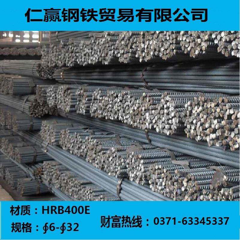 仁赢钢铁直发螺纹钢HRB400EHRB500E安钢济钢邯钢