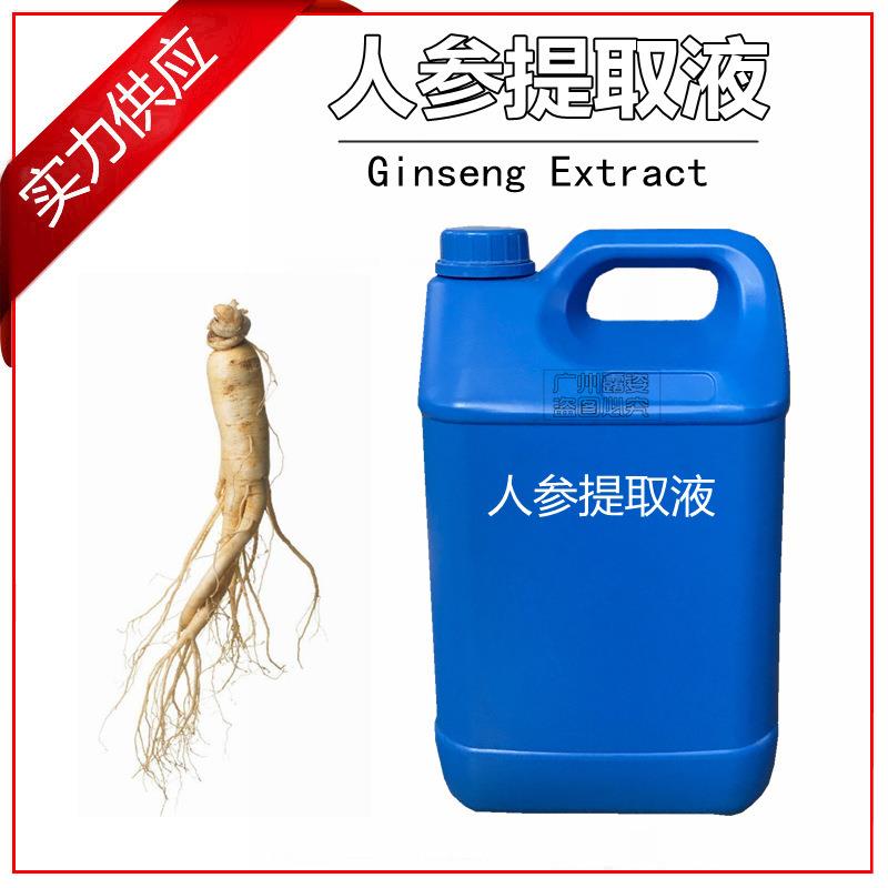 国产人参提取液人参萃取液1Kg