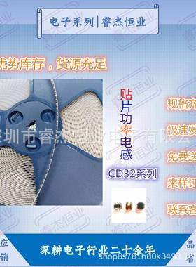 贴片功率电感CD32绕线10UH15UH22UH33UH47UH68UH100UH150U