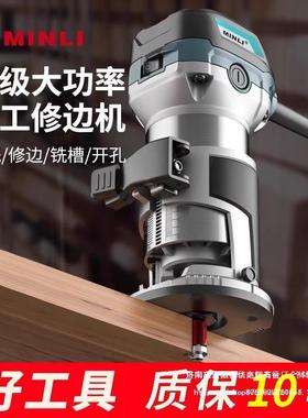 修边机电动多功能雕刻机倒装铝塑板开槽机电木铣锣机木工