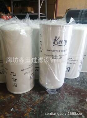 537705331800开山JN90螺杆空压机油过滤器537705331800滤芯