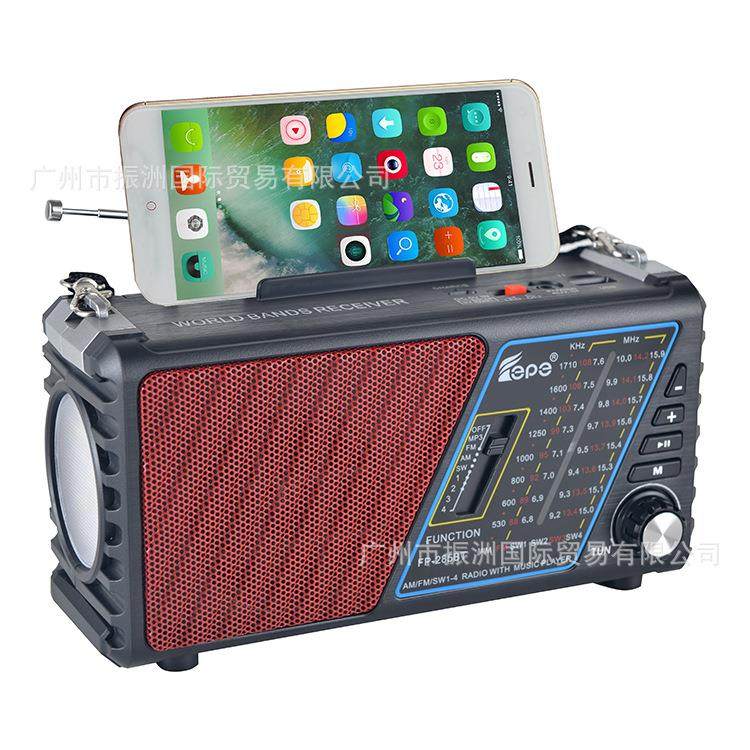 FEPEAM/FM/SW多波段收音USB/TF/BT便携带灯无线音箱FP-285BT,农用物资,其他肥料,淘宝优惠券,粉丝福利购,淘宝优惠卷