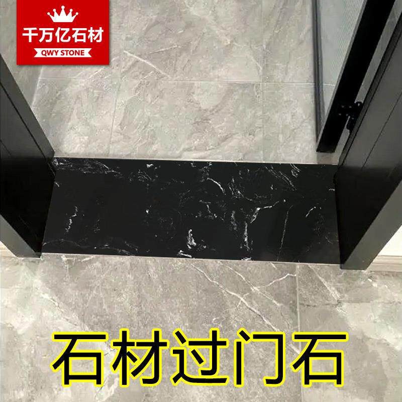 石材过门石门槛石门板石门口踏板石大理石瓷砖纹理门槛过门石