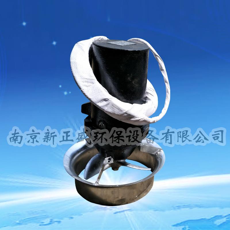 深圳潜水搅拌机选型QJB搅拌机新正盛