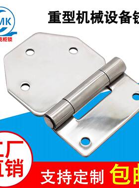 重型铰链配电箱大型设备机械柜门开关HT073不锈钢304承重平开合页