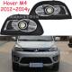 长城哈弗M4雾灯前照灯哈佛M4大灯日行灯照明灯2012～2013款
