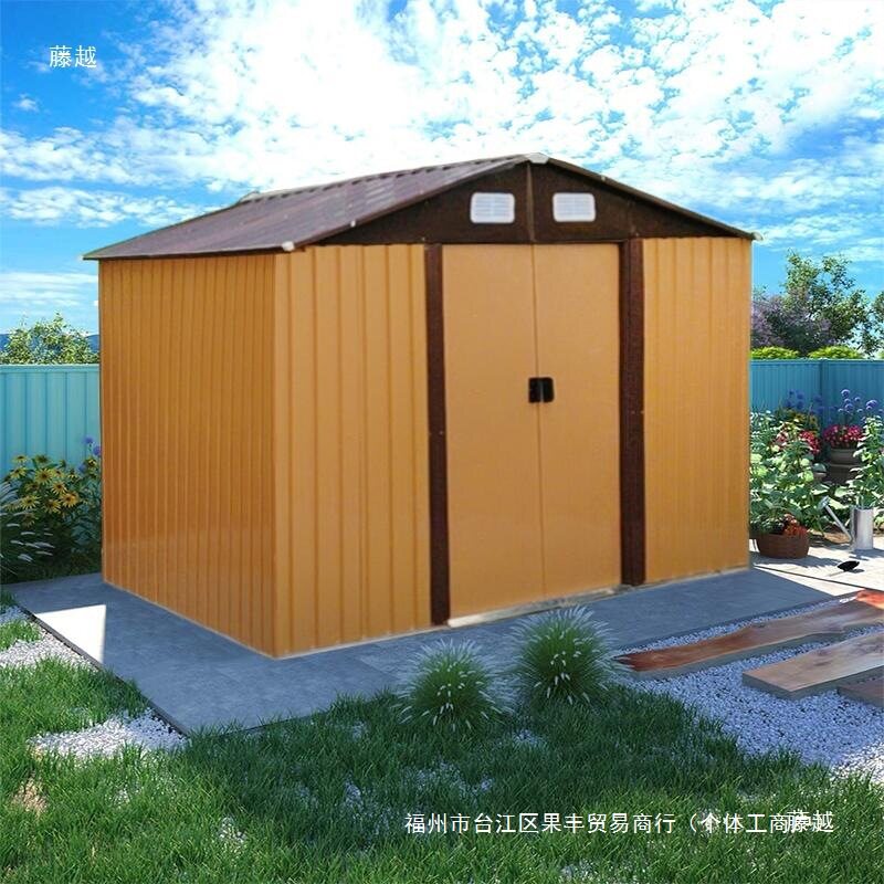 户外收纳柜简易房储物房花园工具房露台拆卸组合屋简易房铁皮房