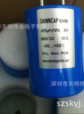 IGBT中频炉专用滤波电容器470UF800VDC精包装高品质大电流