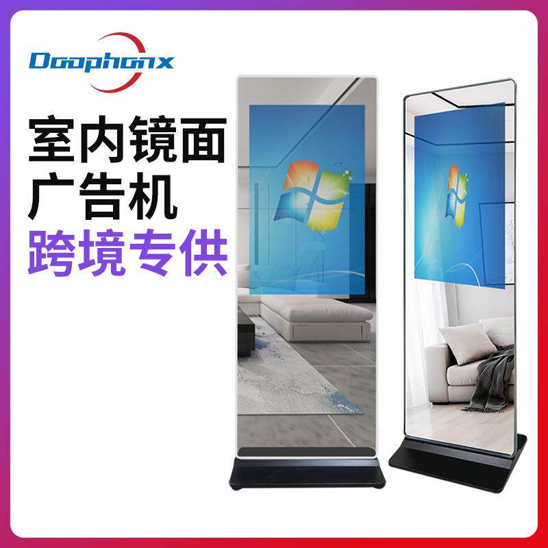 广告机直销显示器一体式镜面广告机显示屏