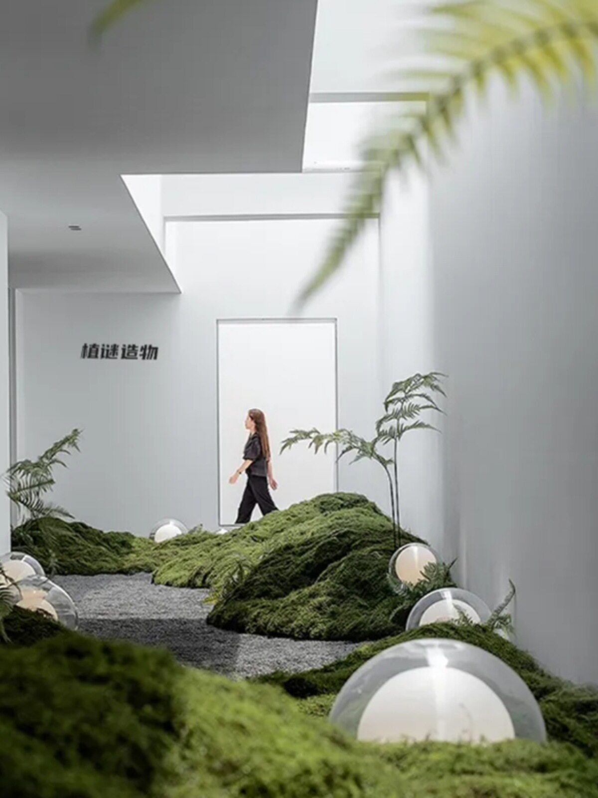 仿生植物造景仿真苔藓景观灯球软装落地绿植亚克力防水走廊草坪灯