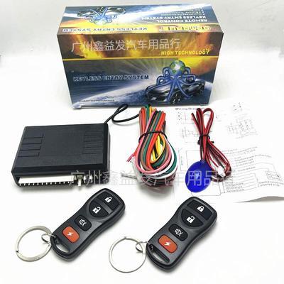 keyless13P免匙进入防盗开关锁方向灯寻车升窗喇叭功能汽车中控锁