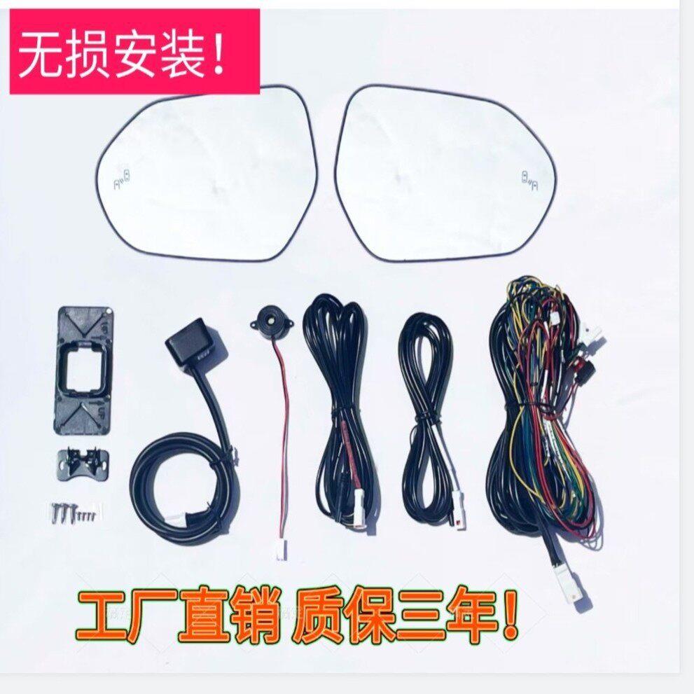 77G开门预警BSD盲区变道辅助系统并线辅助系统倒车横穿预警免拆保