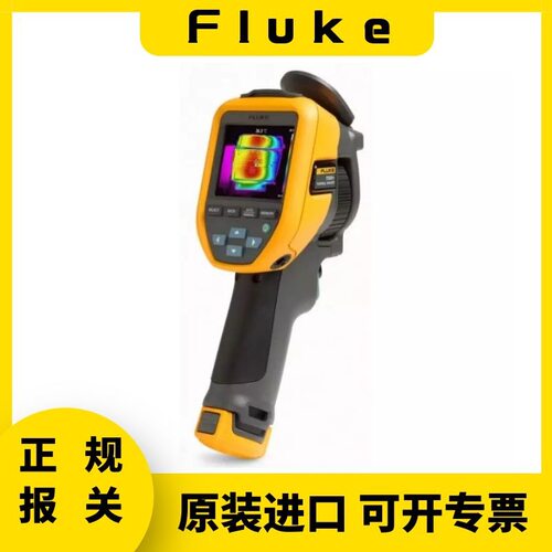 TIS55+TIS60+TIS75+红外热像仪