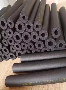 J50mmb1级黑色阻燃加厚nbr橡塑保温管橡塑海绵发泡管dn40现货