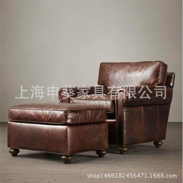 美式乡村单人真皮沙发法式仿古皮艺脚蹬踏包客厅会客所贵宾接待椅