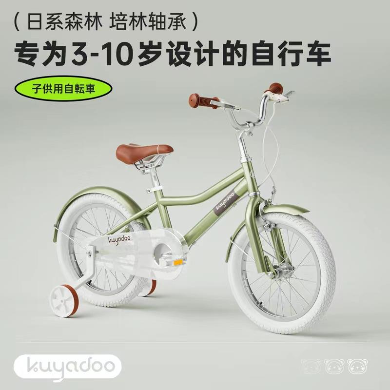 酷亚多儿童自行车中大童4-10岁男孩女孩童车辅助轮小孩单车脚踏车