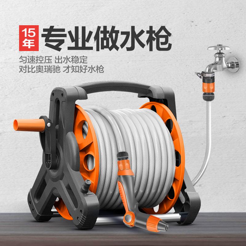奥瑞驰洗车高压水枪F6家用冲洗增压喷头水管软管收卷器浇花专用