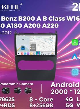 适用于BenzB200ABClassW169A160A180A200安卓车载导航仪