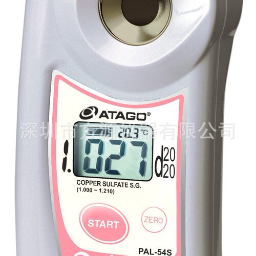 ATAGO/爱拓PAL-10S迷你数显尿比重折射测定计尿比重折射仪