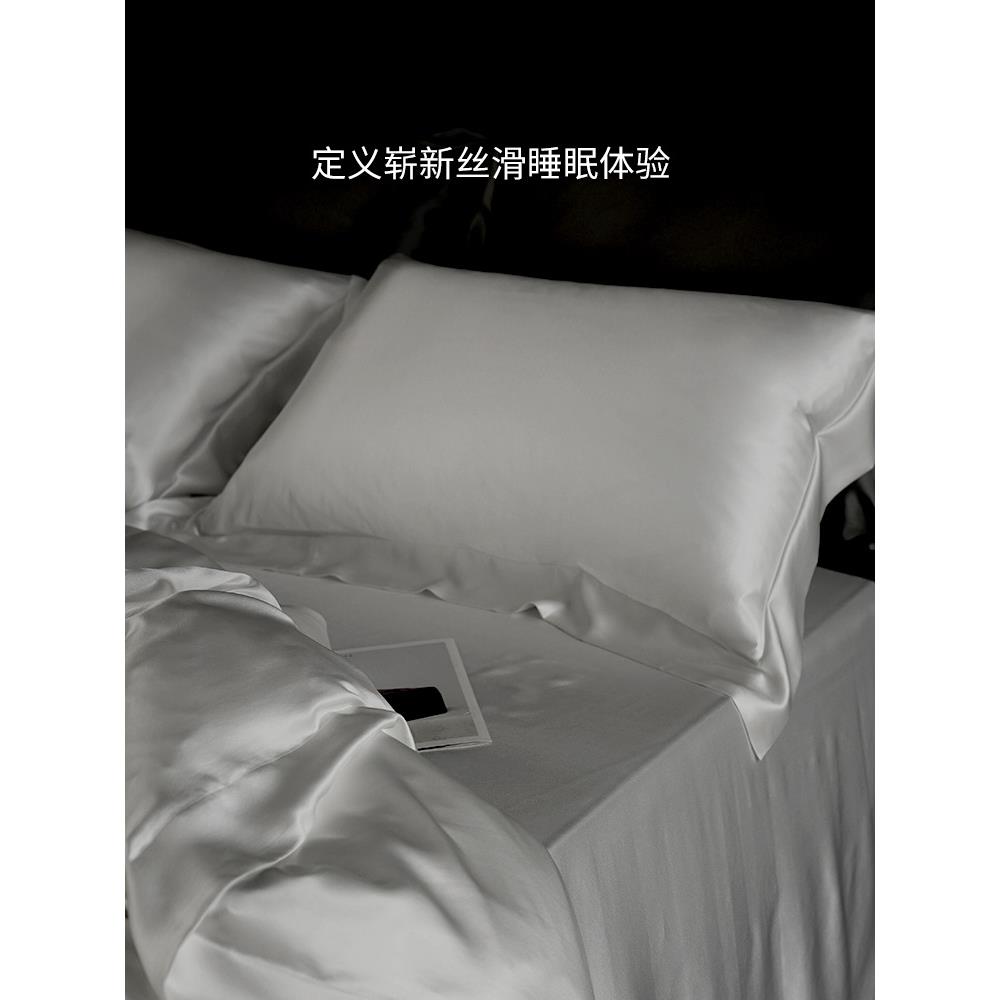 BTV430姆米重磅真丝四件套夏季床单被套桑蚕丝绸天丝床上用品
