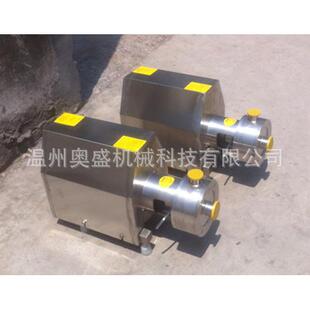 现货销售乳化泵管道式乳化泵高速乳化泵单级乳化泵等