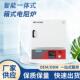 10Z箱式 电阻炉马弗炉退火炉智能一体式 SX2 箱式 电阻炉