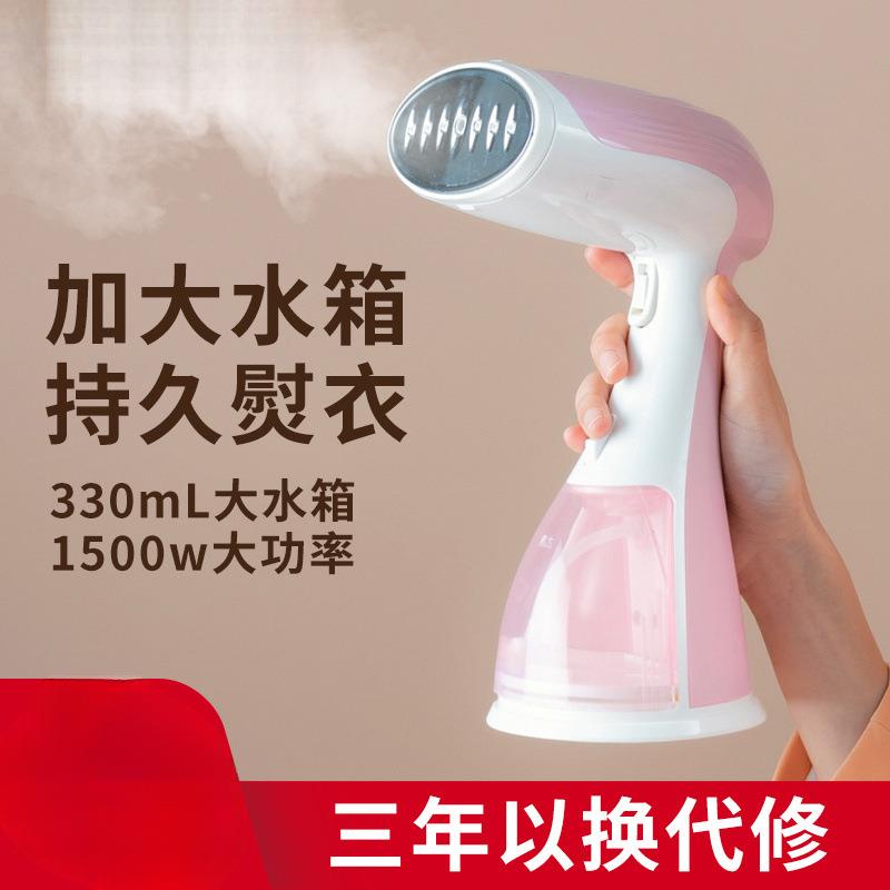 手持挂烫机家用蒸汽熨斗小型便携式挂式烫衣服熨烫机