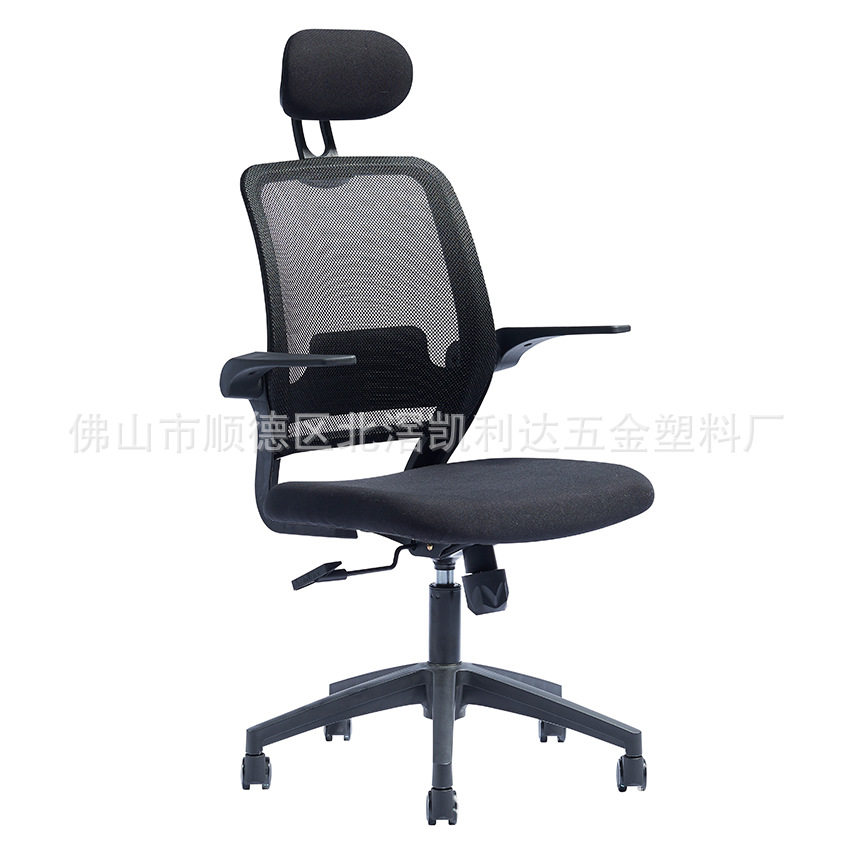 办公网椅电脑转椅升降职员椅多功能升降人体工学旋转舒适可躺工程
