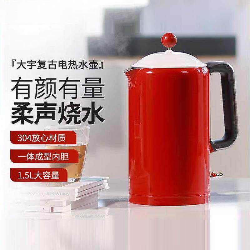 大电热水壶恒温热水壶家用烧水壶全自动保温一体不锈钢大容量包邮