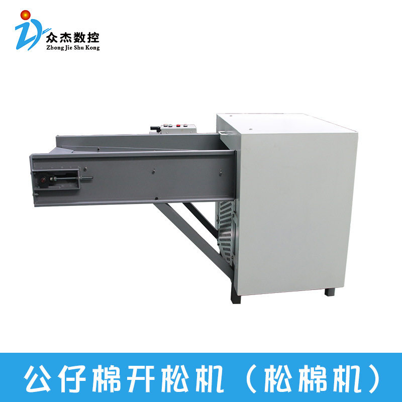 2025工厂价传输送带开棉机PP棉玩具开松机毛绒自动打棉机碎棉机