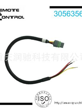 3056356，3056357报警导线，线束