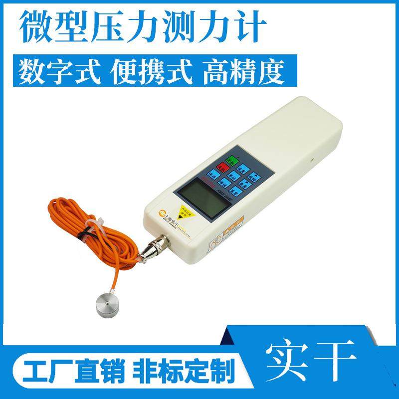 0-12000N微型压力测力计手持式推拉力计普通数显拉力计规格参数