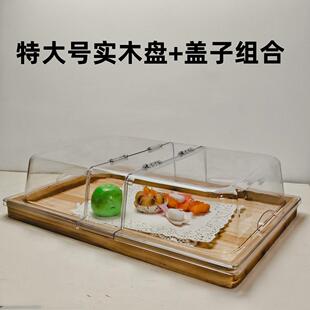 实木托盘九宫格份数盆带盖子套装火锅店面包托盘茶盘纯手工实木