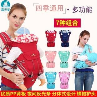 直销新生儿横抱多功能三合一婴儿背带四季通用宝宝腰凳