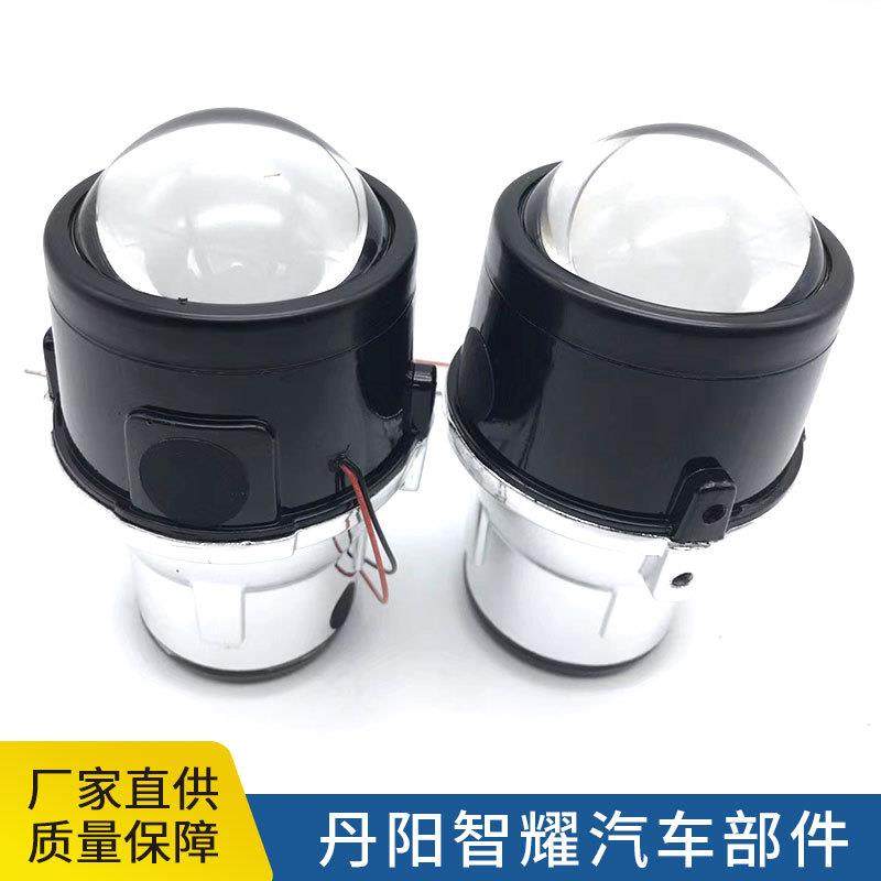 双光雾灯2.5寸高聚光汽车前雾灯改装通用大功率超亮led雾灯,电子元器件市场,其它元器件,淘宝优惠券,粉丝福利购,淘宝优惠卷