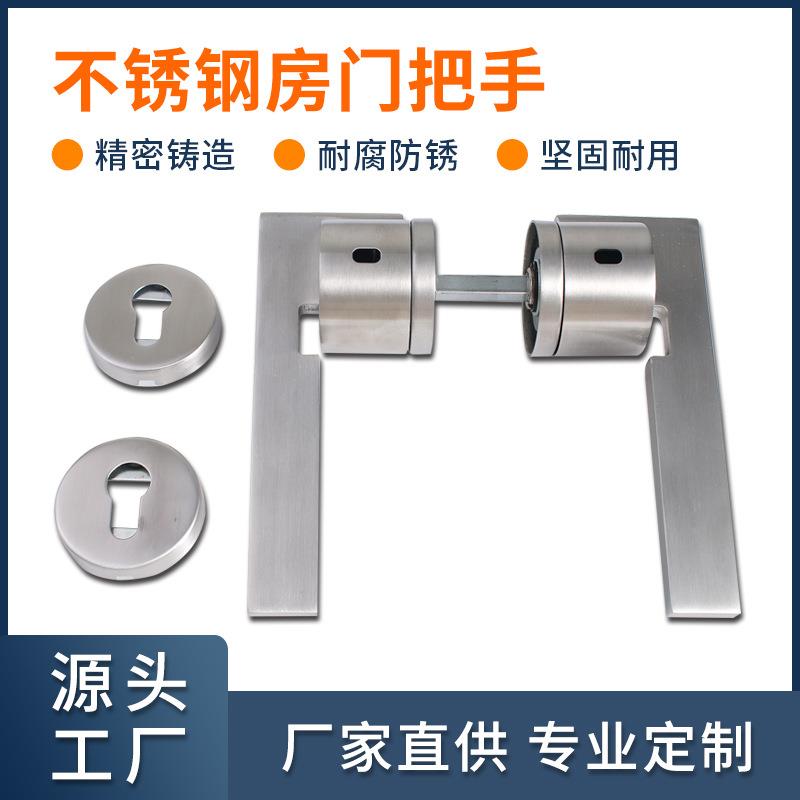 不锈钢卧室房间门门锁静音欧式房门轻奢锁具家用简约分体锁