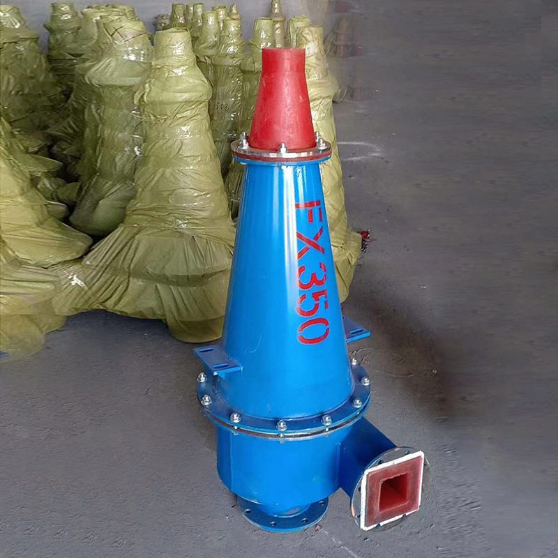 旋流器制水力旋流器沉沙嘴大力旋流器陶瓷喷头陶瓷旋流器